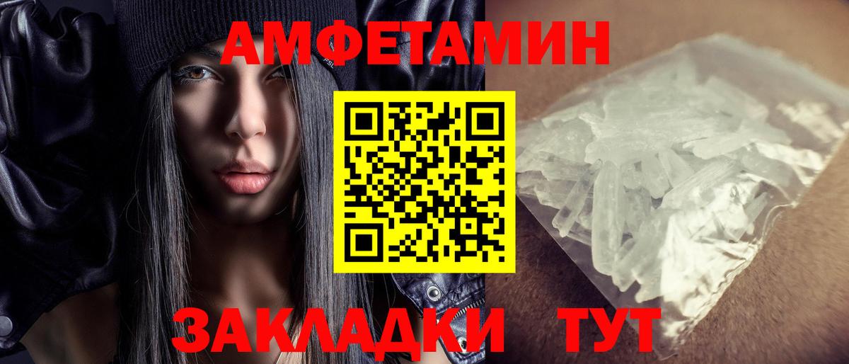 Славянск-на-Кубани  АМФ 97%  Вход с VPN 