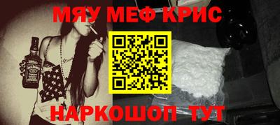 MESCALINE Пушкино