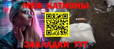 MESCALINE Пушкино