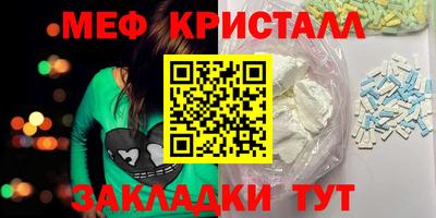 MESCALINE Пушкино