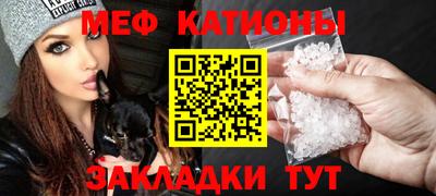 MESCALINE Пушкино