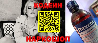 MESCALINE Пушкино