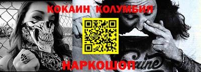 MESCALINE Пушкино