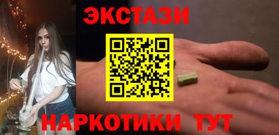 MESCALINE Пушкино