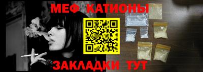 MESCALINE Пушкино