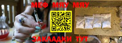 MESCALINE Пушкино