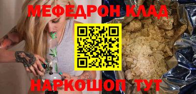 первитин Пыть-Ях