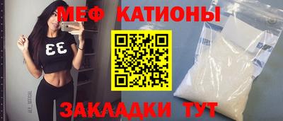MESCALINE Пушкино