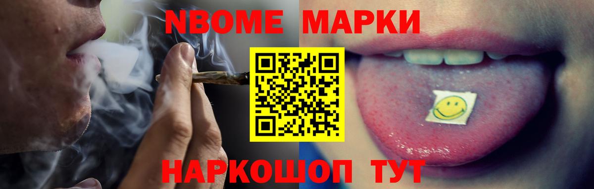 Лсд 25 экстази ecstasy Славянск-на-Кубани