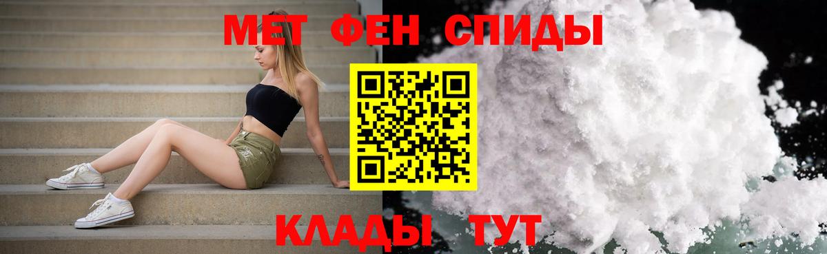 Метамфетамин  Метамфетамин Methamphetamine  Метамфетамин Methamphetamine  Вход с VPN  Славянск-на-Кубани 