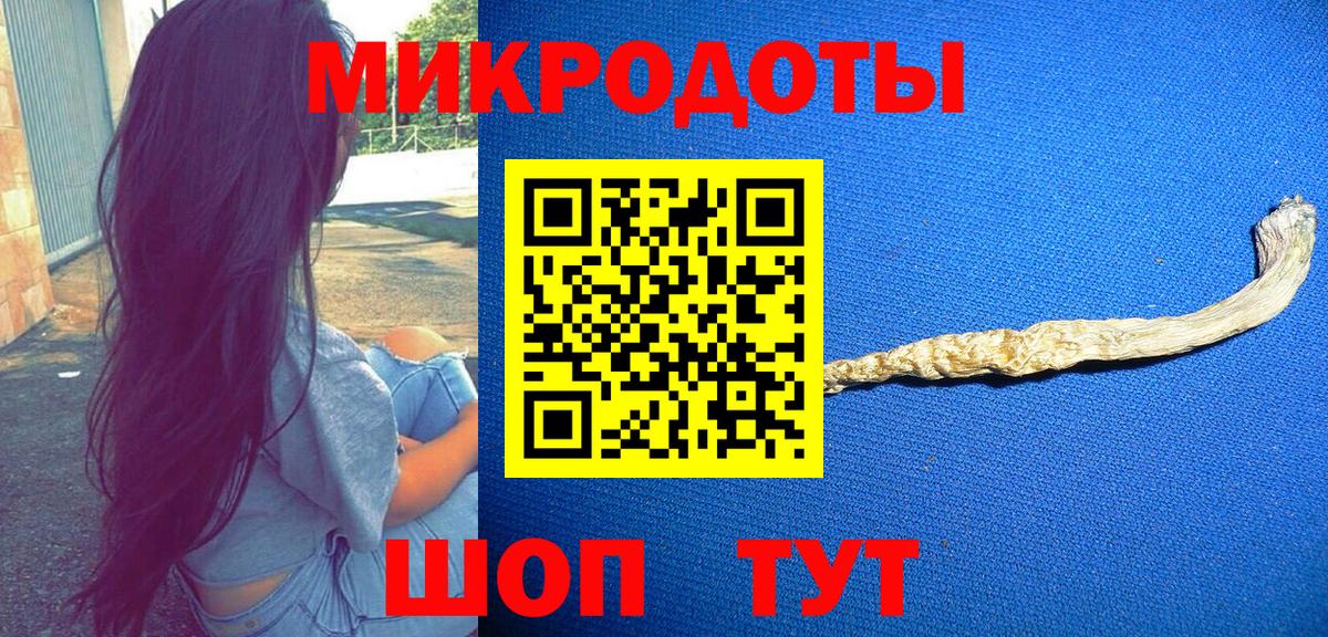 Галлюциногенные грибы Cubensis  Вход с VPN  Славянск-на-Кубани 