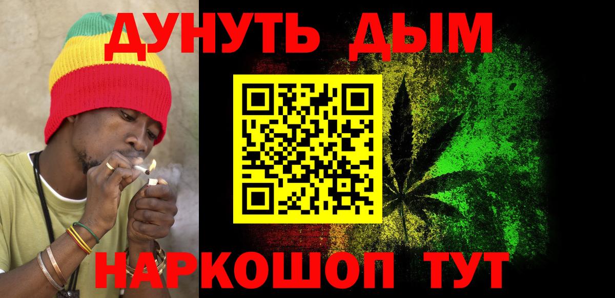 Бошки Шишки марихуана  МАРИХУАНА VHQ  Вход с VPN  Шишки марихуана марихуана  Славянск-на-Кубани 